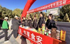 张掖市市场监视办理局