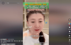 <b>演员 凡尔赛哭穷 引热议代言品牌佐喷鼻园商标结</b>