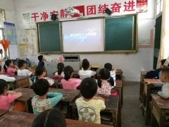 【平安教育】防溺水平安教育勾当